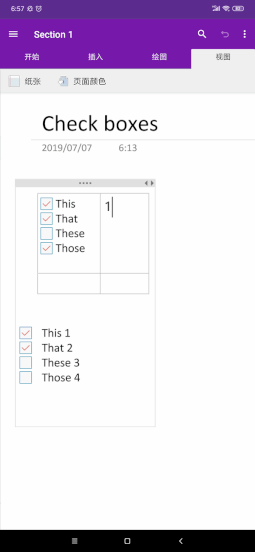 安卓 OneNote 的视图选项卡 