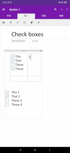 安卓 OneNote 的插入选项卡