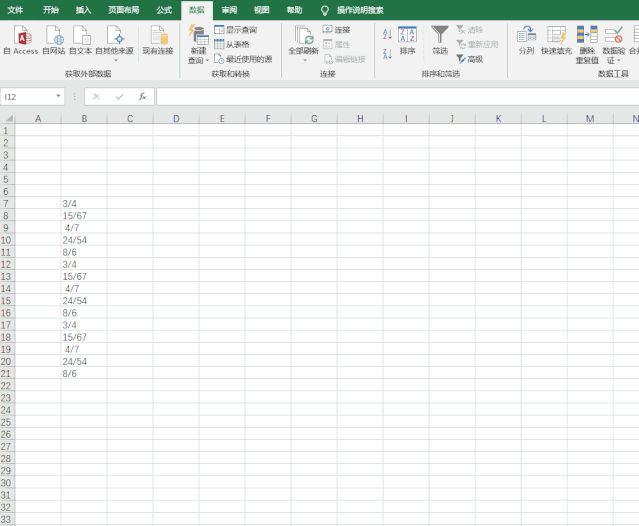 Excel中的斜杠到底是分号，还是日期？如何计算？