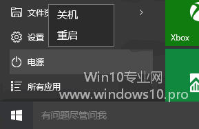 Win10“睡眠”选项不见了怎么办？