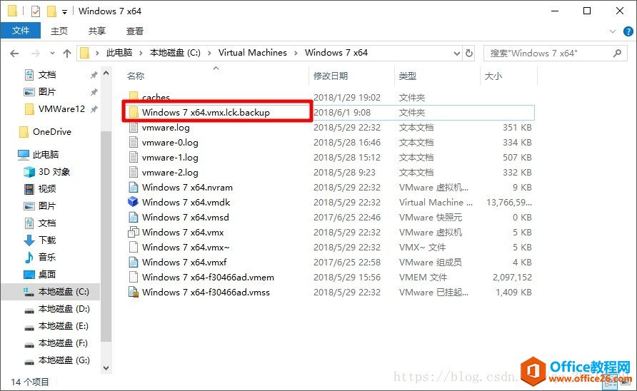 如何解决VMWare启动虚拟机出现错误“该虚拟机似乎正在使用中，请按“获取所有权(T)”按钮获取它的所有权。”