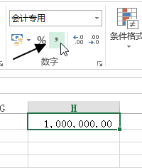 excel添加数字千位分隔符1
