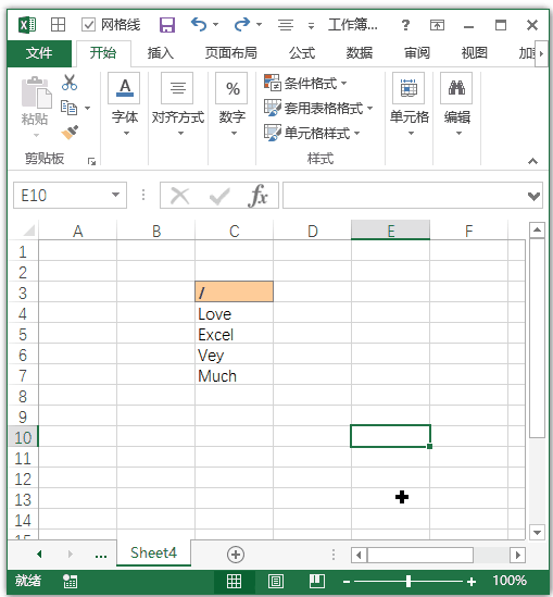 excel连续多个位置应用格式