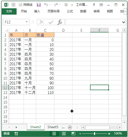 excel查看透视表明细数据