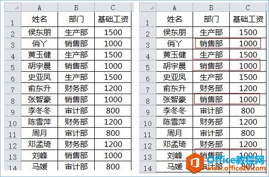 excel筛选后复制粘贴