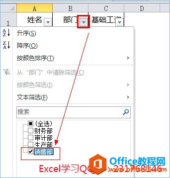 Excel筛选后复制粘贴案例和操作内容