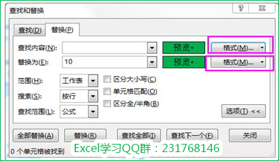 excel批量填充数据