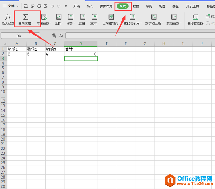表格技巧—Excel表格求和显示为0怎么办