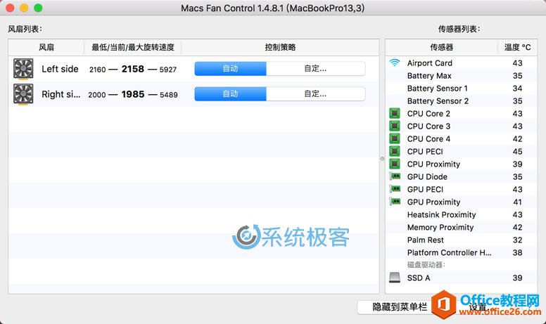 如何使用Macs Fan Control监控和控制Mac设备风扇