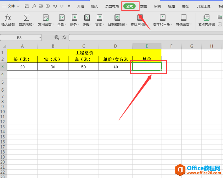 表格技巧—Excel中连乘函数和连除函数怎么用
