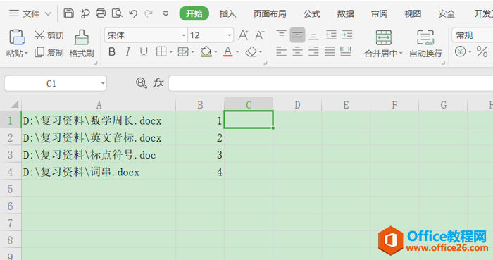 表格技巧—如何在 Excel中批量插入超链接