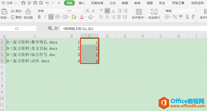 表格技巧—如何在 Excel中批量插入超链接