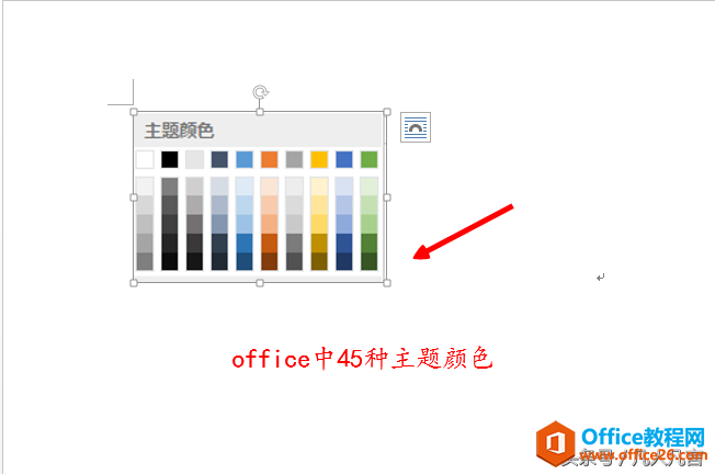 电脑中的颜色远远不止五颜六色