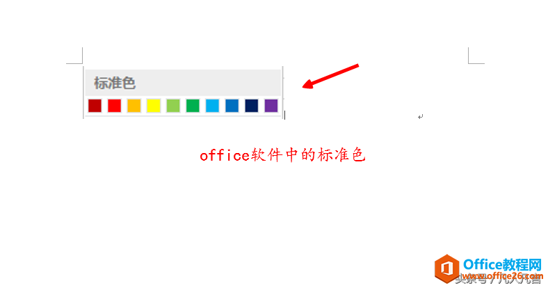 电脑中的颜色远远不止五颜六色