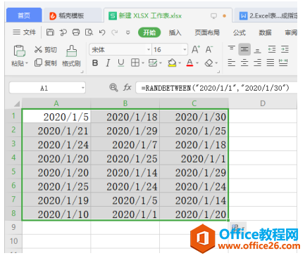 表格技巧—Excel 中如何生成指定范围的日期