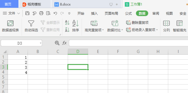 Excel表格中，从F1到F12的所有快捷键分别有什么功能