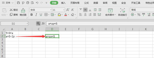 表格技巧—如何用 Excel 解二元一次方程