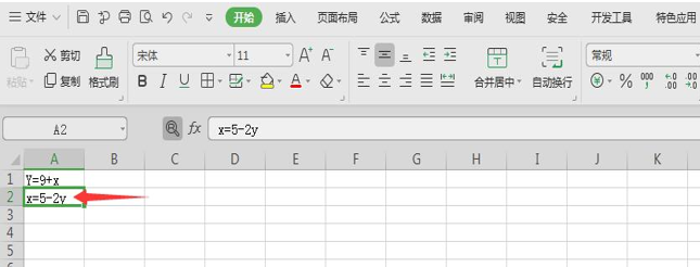 表格技巧—如何用 Excel 解二元一次方程