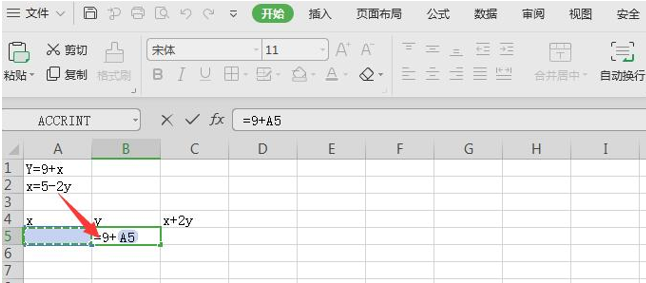 表格技巧—如何用 Excel 解二元一次方程