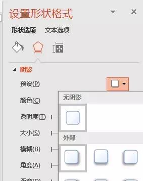 学会这波PPT文字，你就可以出师了！