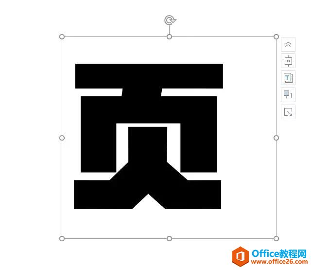 学会这波PPT文字，你就可以出师了！