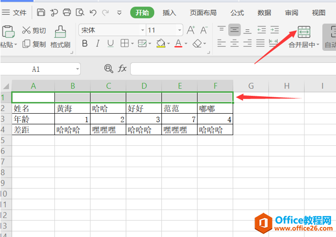 表格技巧—Excel中如何提取工作表名称作为标题