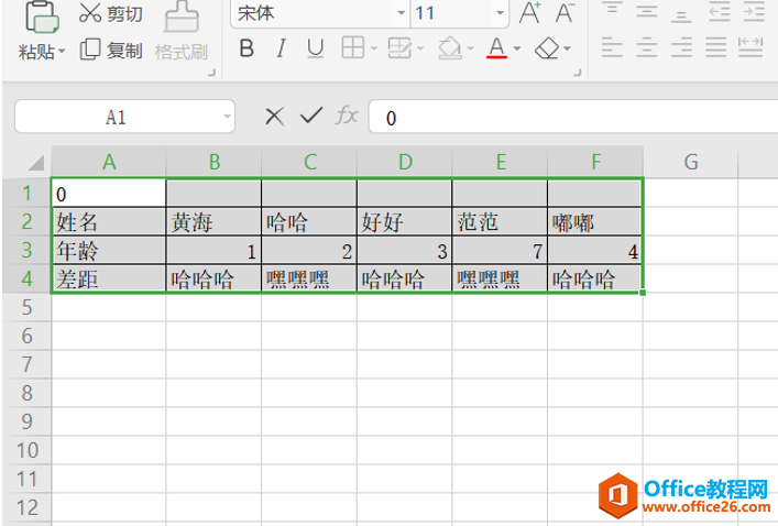 表格技巧—Excel中如何提取工作表名称作为标题