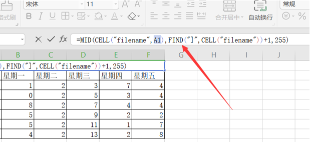 表格技巧—Excel中如何提取工作表名称作为标题