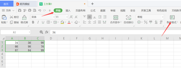 表格技巧—Excel中如何用条件格式突出单元格