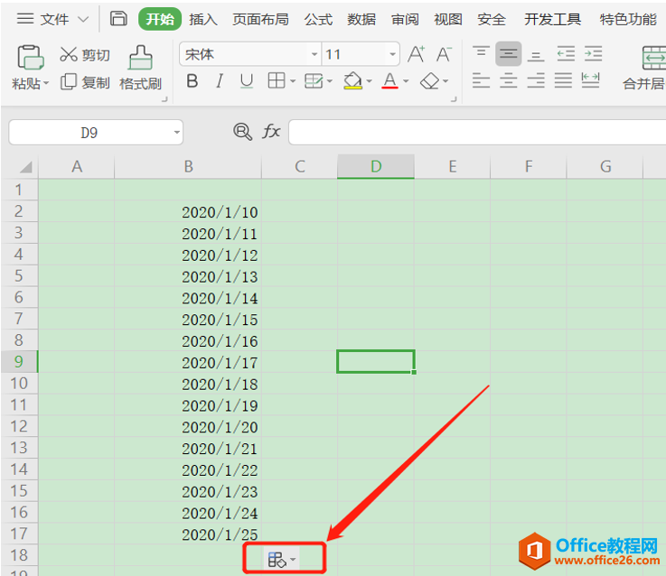 表格技巧—Excel如何自动填充工作日