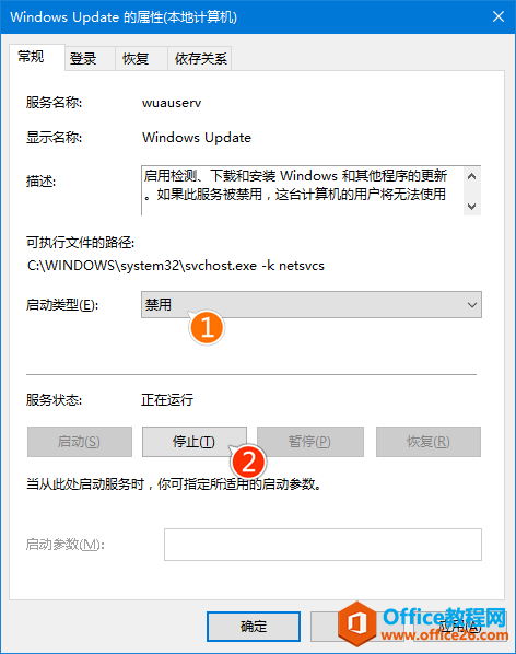 重置Windows Update服务，解决Win10更新下载安装慢卡的问题