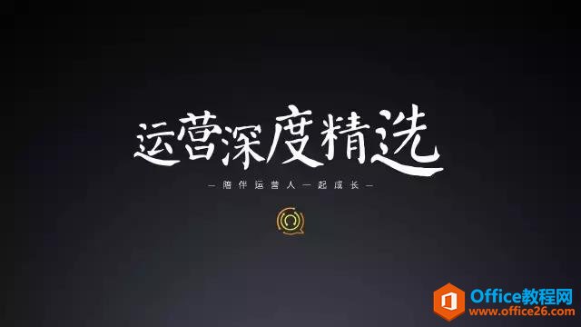 手把手教你设计磅礴大气的书法标题！