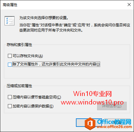 Win10“设置”搜索没有结果的解决方法