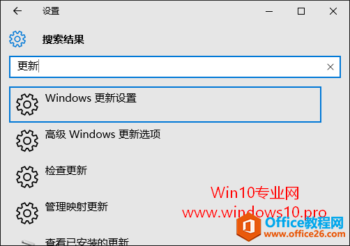 Win10“设置”搜索没有结果的解决方法