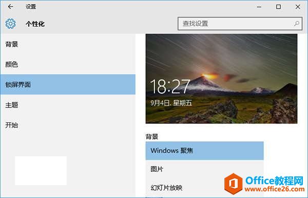 Win10 CPU使用率高怎么办？