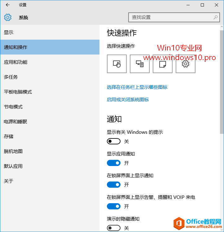 Win10 CPU使用率高怎么办？