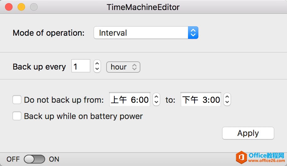 如何修改macOS的Time Machine备份计划