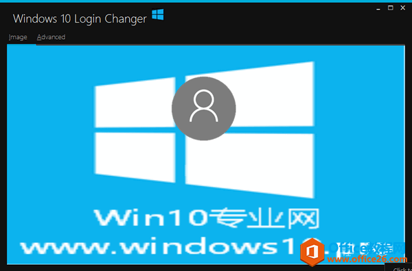 Win10登录界面图片/背景修改工具Windows 10 Login Changer下载