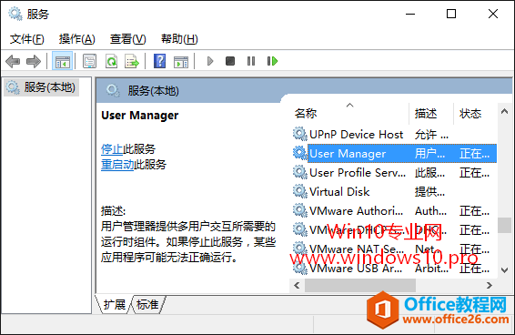 Win10打开应用时提示“explorer.exe没有注册类”错误