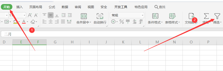 表格技巧—Excel如何复制筛选后的单元格数据