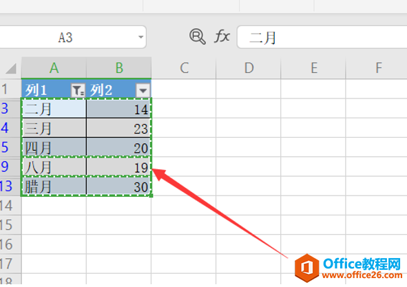 表格技巧—Excel如何复制筛选后的单元格数据
