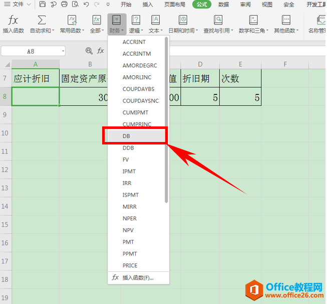 Excel表格技巧—快速计算固定资产折旧