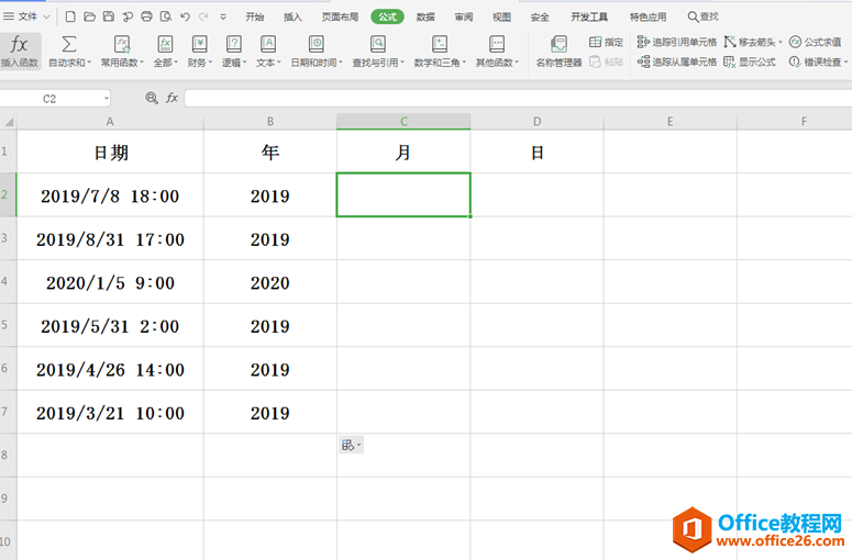 表格技巧—如何从Excel的字符串里提取日期