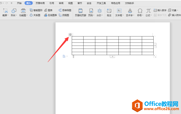 文字技巧—Word表格在页面顶端移不了怎么办