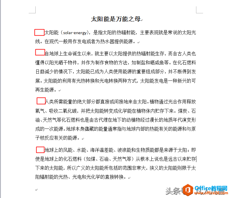 首行缩进两格，你还在一个一个敲空格吗