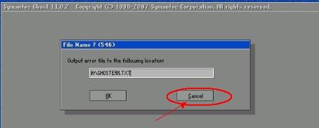 GHOST装系统提示A:\ghosterr.txt的主要原因及解决办法