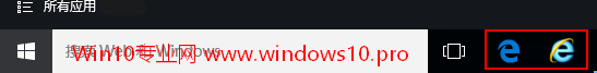 Win10正式版的IE浏览器在哪里？