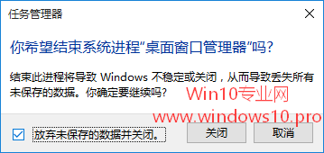 Win10开始菜单不见了（打不开）怎么办？