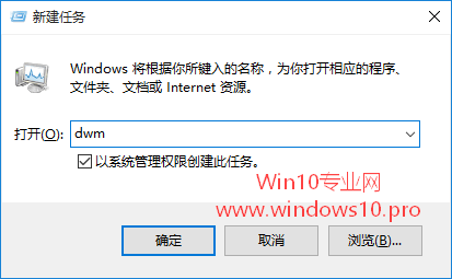 Win10开始菜单不见了（打不开）怎么办？