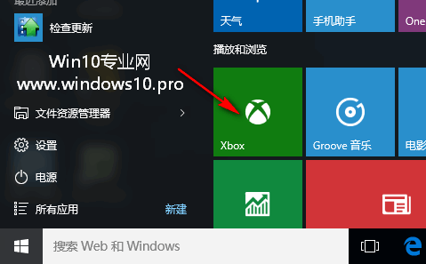 Xbox One游戏如何串流到Win10电脑上